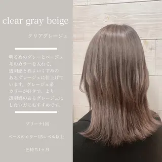 ミディアム カラー カラー指名No.1 土井新治❄️のヘアスタイル