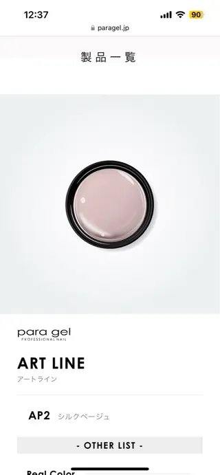 ネイル acco nailのネイルデザイン