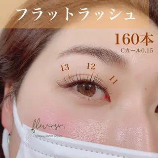 マツエク・マツパ atore つかさのマツエク・マツパデザイン