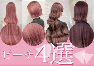 カラー un le pont天満橋所属・un.le.pont ルカ  🎨のヘアスタイル