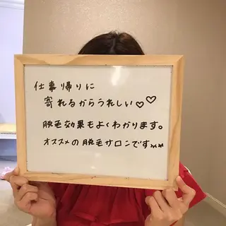 美肌脱毛専門サロン ULULU名駅店のエステ・リラクイメージ