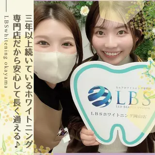 ショート LBSホワイトニング 🌐岡山店のその他イメージ