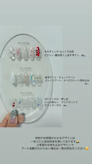 ネイル プライベートサロン nailcoconaのネイルデザイン