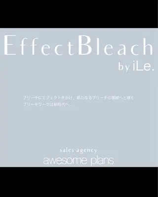 カラー 💖艶髪ブリーチ髪質 改善💖ケンシンのヘアスタイル