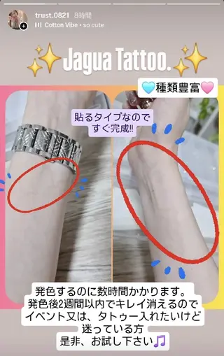 EyeLashSpace Trust.所属・アイラッシュスペース トラスト川越のマツエク・マツパデザイン