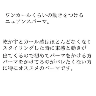 ショート 髪質改善× ハイライト溝江のヘアスタイル