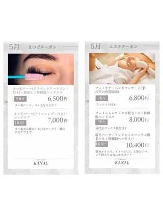 マツエク・マツパ Kanal Kanaのエステ・リラクイメージ