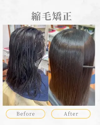 セミロング あや/くせ毛美容師 による縮毛矯正のヘアスタイル