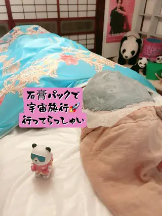 ぱんだ王国エステ所属・ぱんだ王国 エステのエステ・リラクイメージ