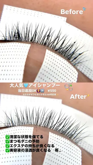 マツエク・マツパ 新宿人気No1サロン Onze【オンズ】のマツエク・マツパデザイン