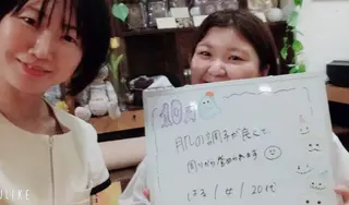 岩盤健康革命所属・岩盤 健康革命のエステ・リラクイメージ