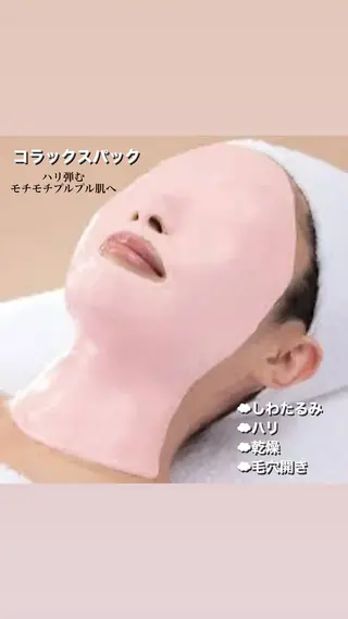 安部 有紗のエステ・リラクイメージ