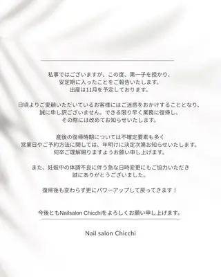 Chicchi 加茂宮駅徒歩3分のネイルデザイン