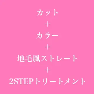セミロング 艶髪/髪質改善 ナカムラのヘアスタイル