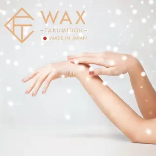 JYUNESU GINZA所属・匠道WAX脱毛💚 2000円モデル募集のエステ・リラクイメージ