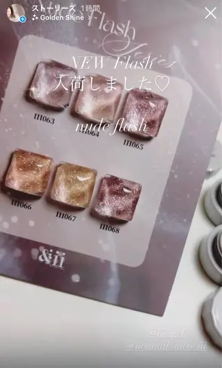 ネイル welina nailのネイルデザイン