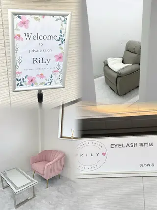 マツエク・マツパ RiLy 光の森店のマツエク・マツパデザイン
