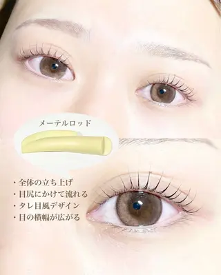 マツエク・マツパ 眉毛/まつ毛 Sanaの眉毛・アイブロウイメージ