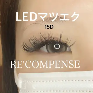マツエク・マツパ RE'COMPENSE所属・れこん ぱんすのマツエク・マツパデザイン