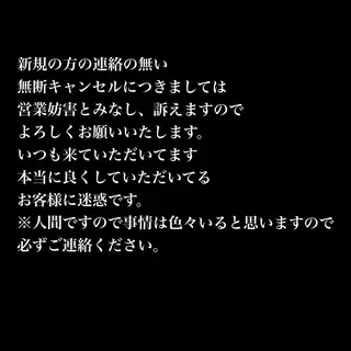 マツエク・マツパ 高橋 ともかのマツエク・マツパデザイン