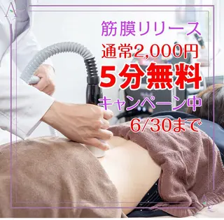 AZ美・整体院　川畑 保代のマツエク・マツパデザイン