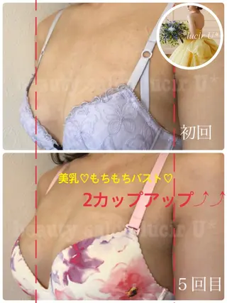 カラー パーマ ヘアアレンジ メンズ キッズ ネイル マツエク・マツパ ルシール ユーのエステ・リラクイメージ