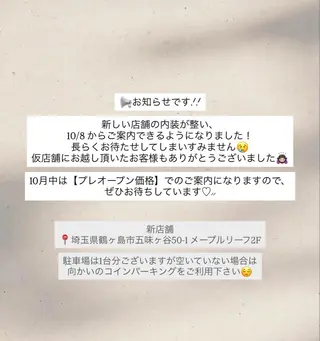 マツエク・マツパ private salon　ulu所属・ulu.♡miu / @miulueye_のマツエク・マツパデザイン