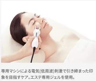 fufula〜フフラ〜所属・fufu la すずきまゆののエステ・リラクイメージ