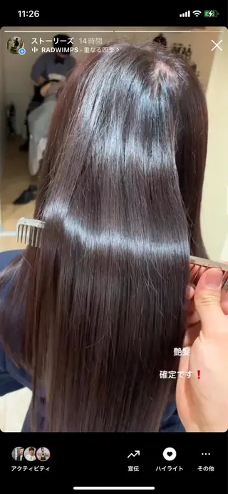 セミロング 丹野 圭太のヘアスタイル