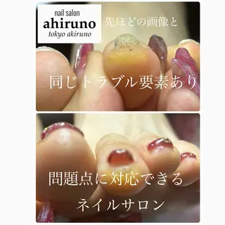 ネイル ａｈｉｒｕｎｏ ✿ ｙｕiのネイルデザイン