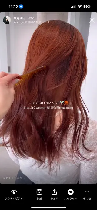 ロング カラー 愛結 暖色カラー🎀🩰のヘアスタイル