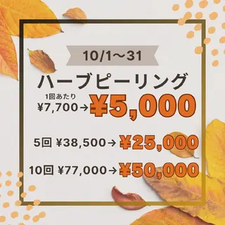 みんなの脱毛 TSURURINの眉毛・アイブロウイメージ