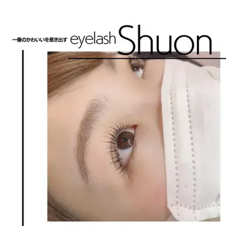 マツエク・マツパ Shuonby LuLu立川店所属・まつ毛パーマ専門 Shuon立川店のマツエク・マツパデザイン
