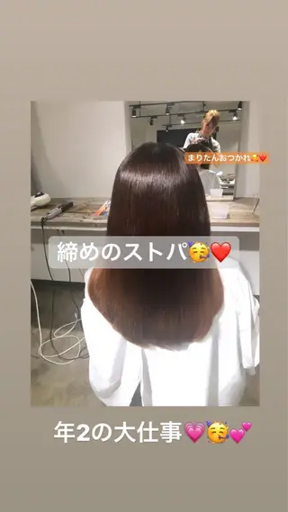 ロング パーマ ウプエステティック所属・韓国肌管理 ウプエステティックのエステ・リラクイメージ