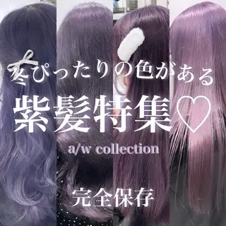 ãã³ã° ã«ã©ãŒ ãã¢ã¢ã¬ã³ãž ð³ðºð°ð¬ð¢ 髪質æ¹åïŒããªãŒãã®ãã¢ã¹ã¿ã€ã«