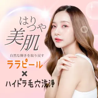 LOVELASH所属・目黒☆脱毛☆マツエク まつパ☆ララピールのマツエク・マツパデザイン