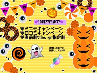 ネイル ネイル/耳つぼ /新ホワイトニングのネイルデザイン