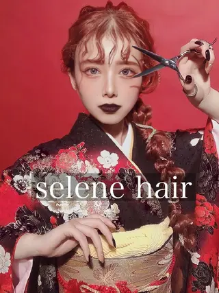 ロング カラー Selenehair 三条本店のヘアスタイル