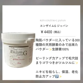 NiU.BEAUTY🥥池袋店所属・ハーブピーリング専門 NiU.BEAUTYのエステ・リラクイメージ