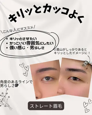 メンズ アイブロウ 表参道アイブロウ_ YURIの眉毛・アイブロウイメージ