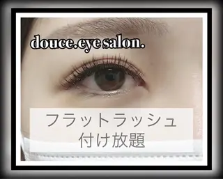 マツエク・マツパ mes yeux eye salon.のマツエク・マツパデザイン