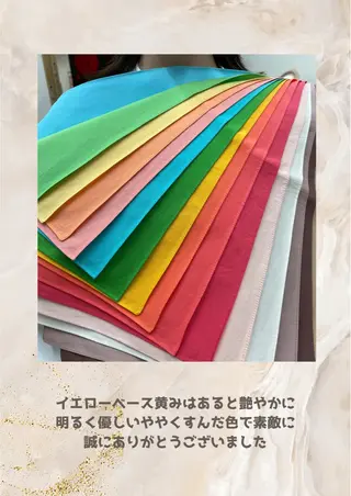 パーソナルカラー診断 自由が丘💐ブルームのその他イメージ