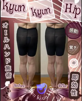 ヴィーナス ビューティーのエステ・リラクイメージ