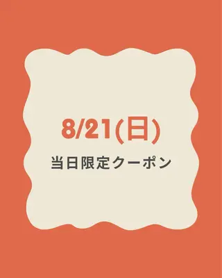 マツエク・マツパ 束感まつげ/パリエク 🧸sakuraのマツエク・マツパデザイン