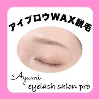 アイブロウ Ayumi.dre 💎A《2階》のマツエク・マツパデザイン