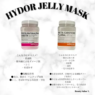 ダイエット専門店 Y.【ワイドット】のエステ・リラクイメージ