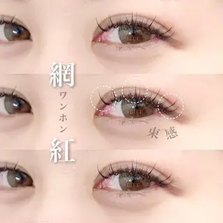 マツエク・マツパ 💛eyelash BLUE北千住💛のマツエク・マツパデザイン
