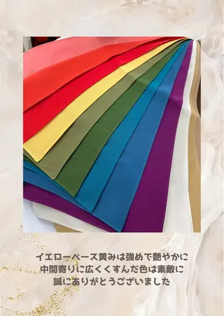 パーソナルカラー診断 自由が丘💐ブルームのその他イメージ