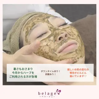 ベラージュ【美背中・ 美尻・フェイシャル】のエステ・リラクイメージ