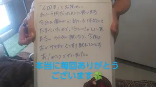 ☆リラックス☆ ジュリーのエステ・リラクイメージ